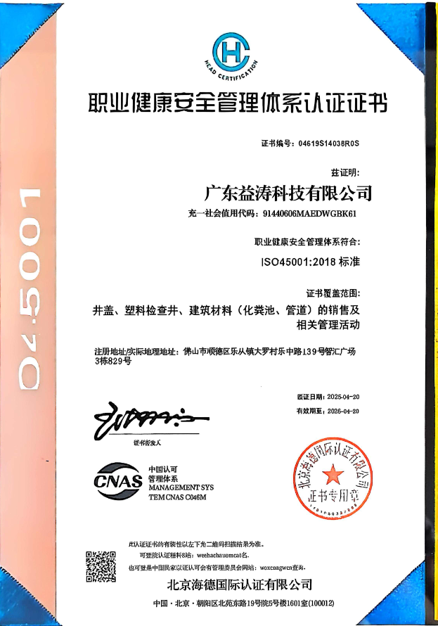 工布江达荣誉证书