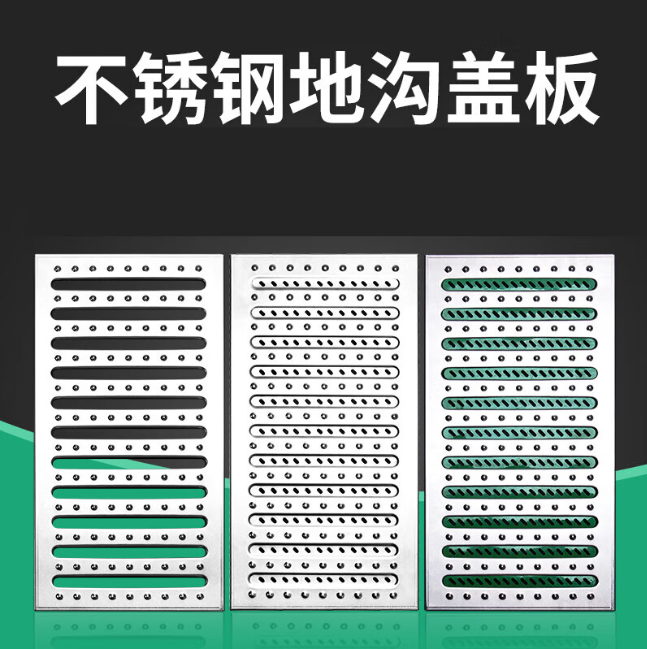 工布江达不锈钢沟盖板展示