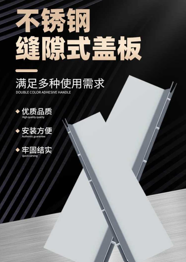 工布江达不锈钢缝隙排水沟盖板展示